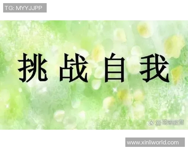 深度对话：刘磊如何在排球人生中追寻梦想与突破自我