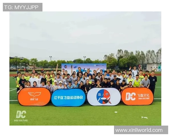 上海飞盘队意识对比深度解析与战术发展趋势探讨