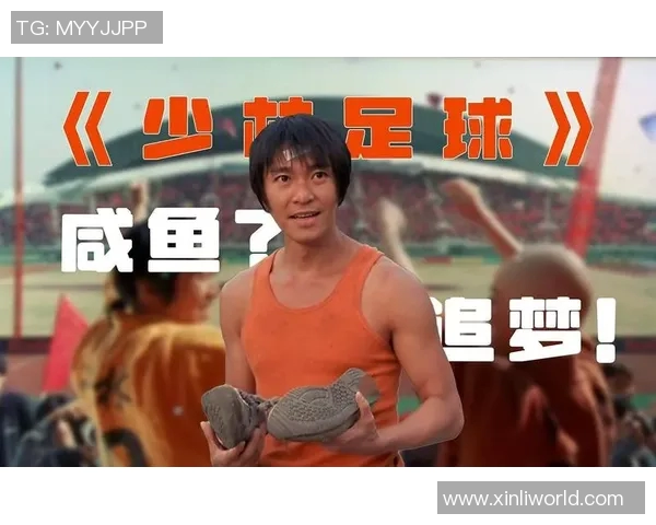 足球明星因赌球风波引发舆论热议背后真相与影响解析