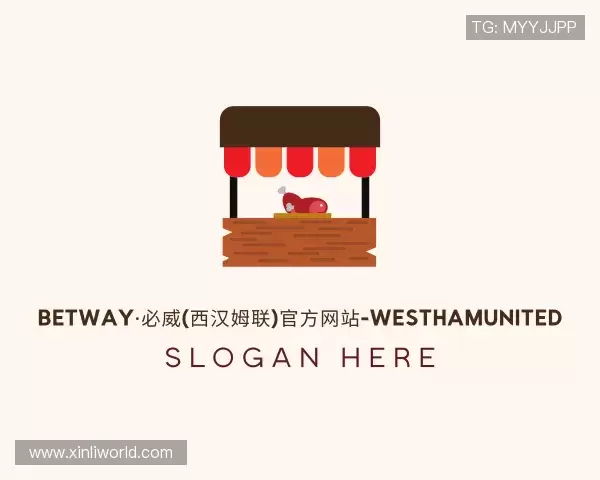 介绍betway西汉姆联