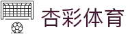 XCSport - 杏彩体育因您更精彩